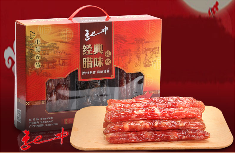 Classic preserved meat gift box