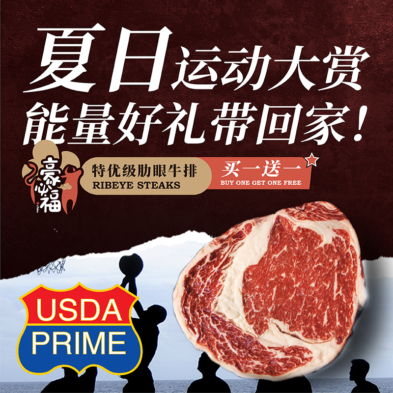 OxTales USDA Prime Rib Eye Steaks