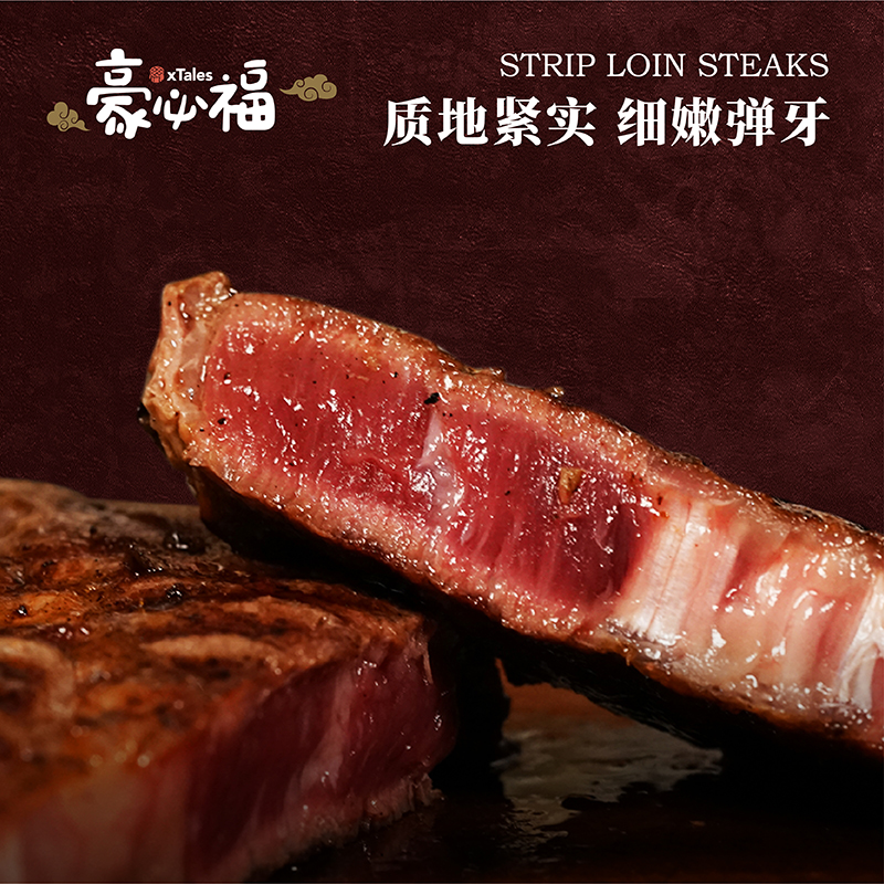 西冷牛排-06.jpg